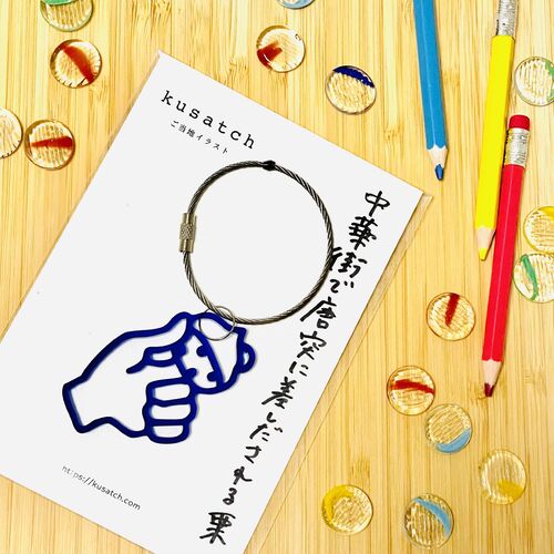 出店イメージ3