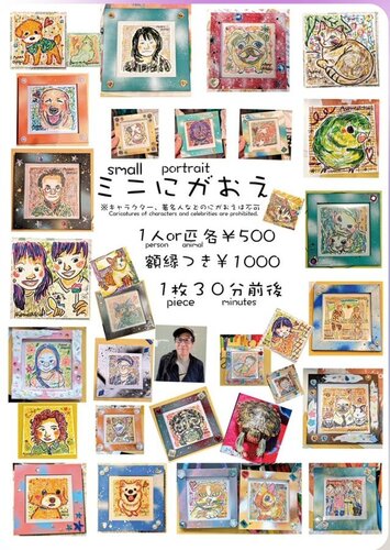 出店イメージ1