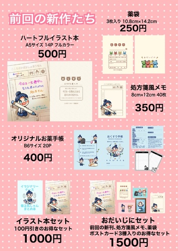 出店イメージ4