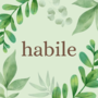 habile(アビユ)