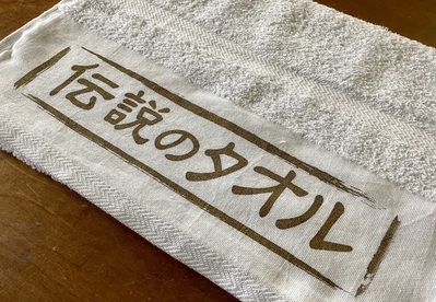 しろくまミディブライス用白熊帽子アウトフィットカチューシャ