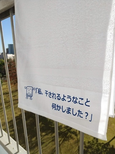 出店イメージ4