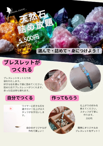 出店イメージ5