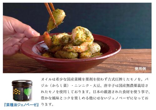 出店イメージ5