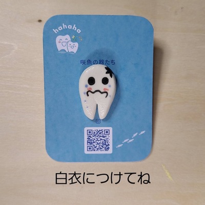 182.ふわふわ♡ガーゼタオル♡20×68 ¥1500 なだれこむ